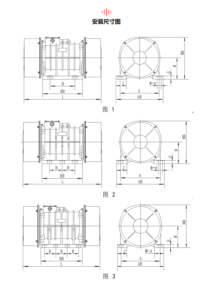 zds振動電機(jī)安裝